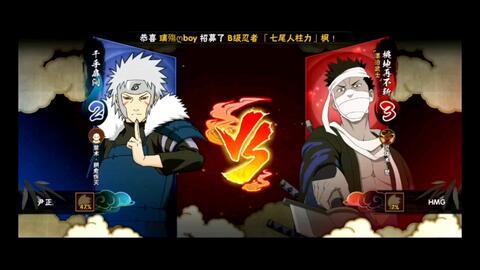 火影忍者漂泊最新爆料,新篇章揭秘，漂泊之旅再启航！  第2张