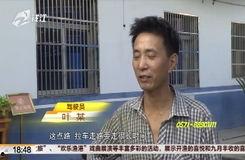 施杰前妻爆料视频,揭秘婚姻背后的惊人真相  第2张